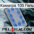 Камагра 100 Гель 21